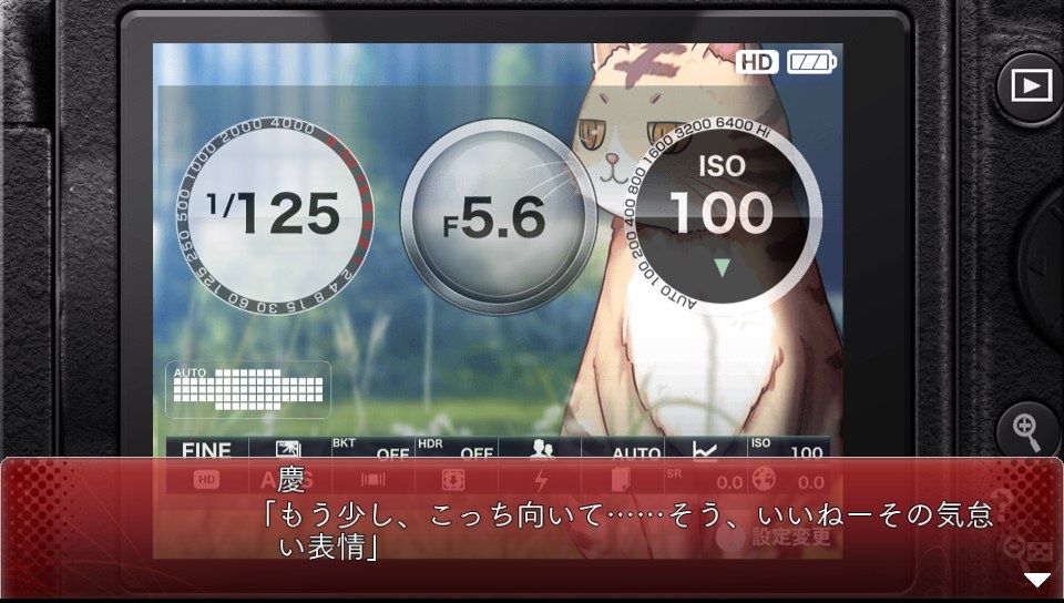PS VITA「大図書館の羊飼い」 その3（ラスト） : 水色の笹音