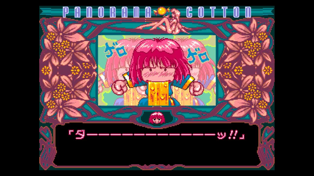 パノラマコットン　PS4パッケージ版 パノラマコットン PS4パッケージ版 PS4/Switch向けパッケージ版