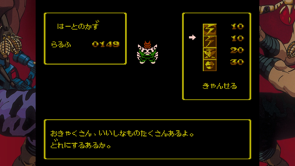 PC「SNK 40th ANNIVERSARY COLLECTION」 その10「怒II DOGOSOKEN」（FC