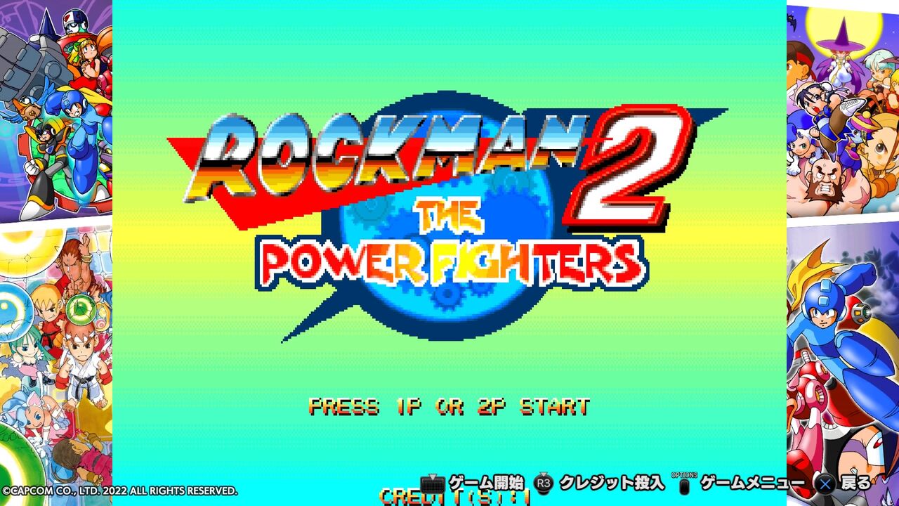 アーケード用　ロックマン2 ザ・パワーファイターポスター ロックマン ザ・パワーバトル』＆『ロックマン2 ザ・パワー