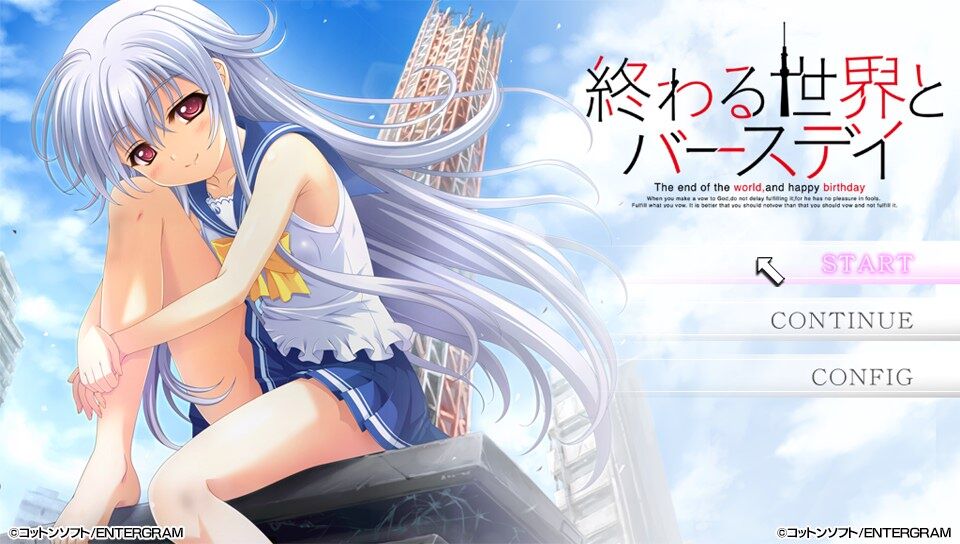PS VITA「終わる世界とバースデイ」 その2（ラスト） : 水色の笹音