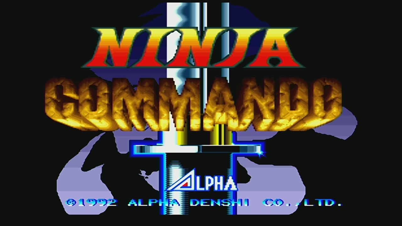 ネオジオ「ニンジャコマンドー」 : 水色の笹音