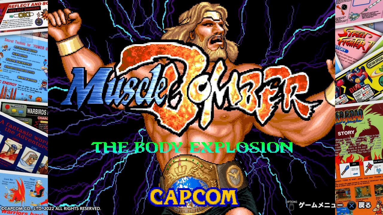 AC「マッスルボマー」 : 水色の笹音