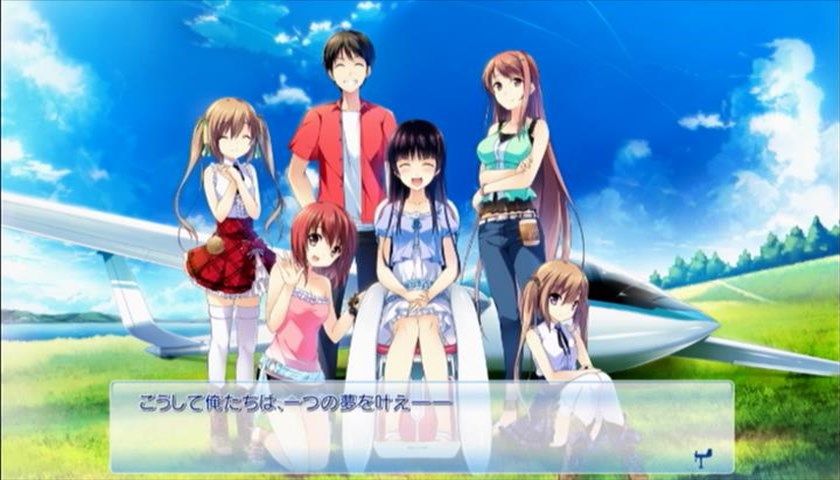 PS3「この大空に、翼をひろげて CRUISE SIGN」 その2 : 水色の笹音 PS3「この大空に、翼をひろげて CRUISE SIGN」 その2 : 水色の笹音