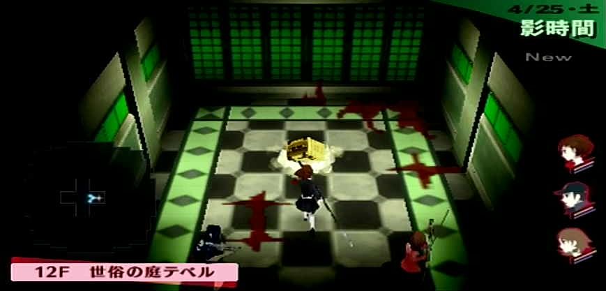 Psp ペルソナ３ポータブル その１ 水色の笹音