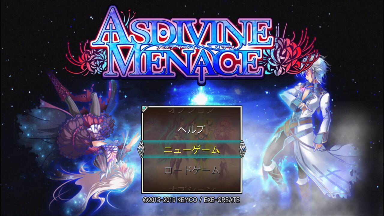 アス ディバイン ディオス 闘技場 コイン (37) 사진