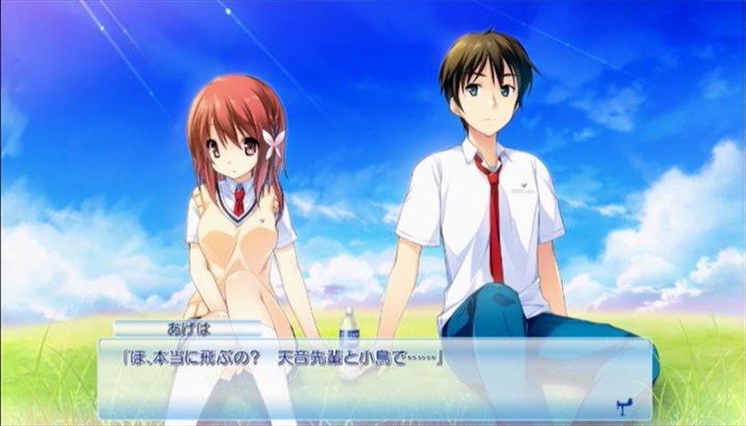 PS3「この大空に、翼をひろげて CRUISE SIGN」 その2 : 水色の笹音