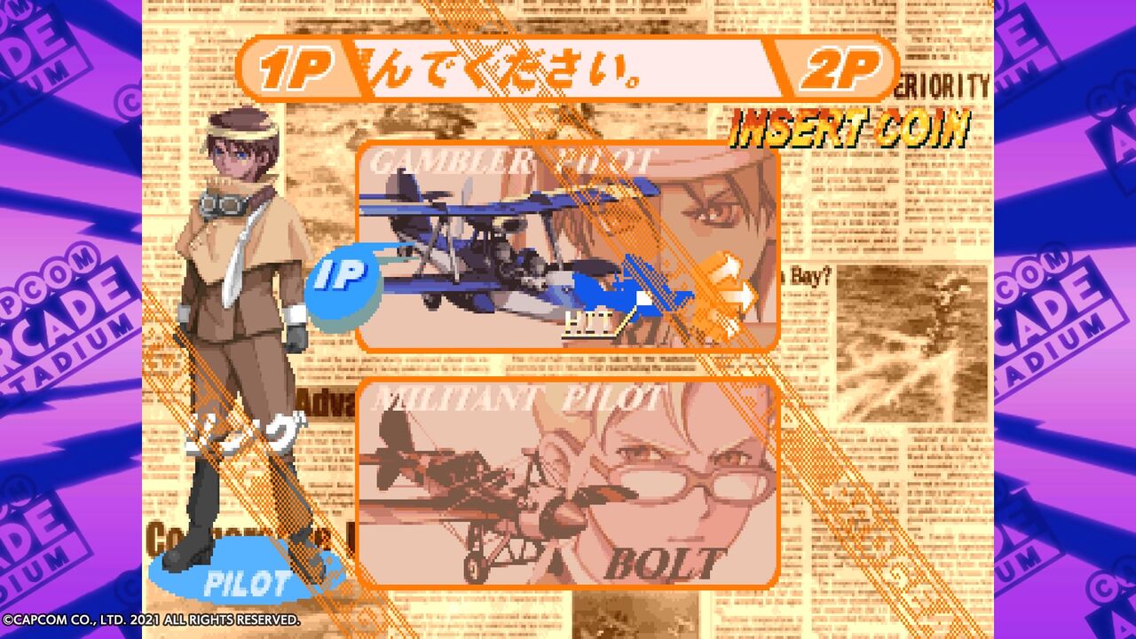 AC「プロギアの嵐」 : 水色の笹音