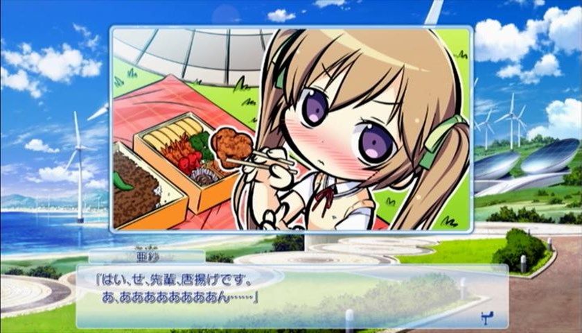PS3「この大空に、翼をひろげて CRUISE SIGN」 その3(ラスト PS3「この大空に、翼をひろげて CRUISE SIGN」 その3(ラスト