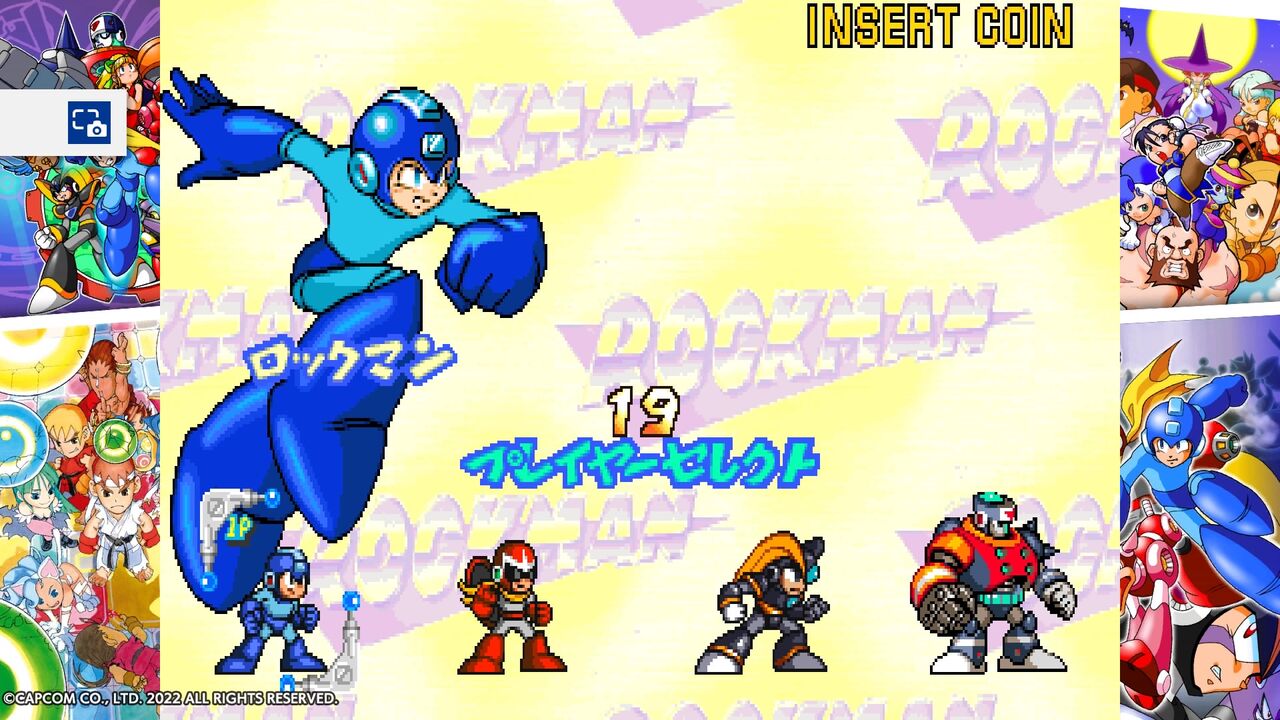 AC「ロックマン2・ザ・パワーファイターズ」 : 水色の笹音