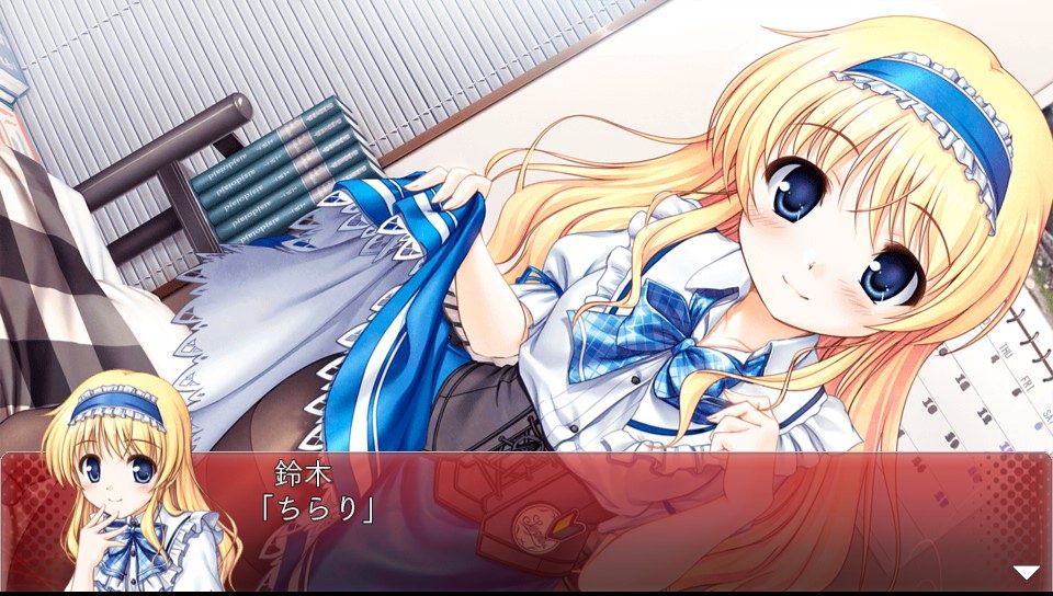 PS VITA「大図書館の羊飼い」 その2 : 水色の笹音