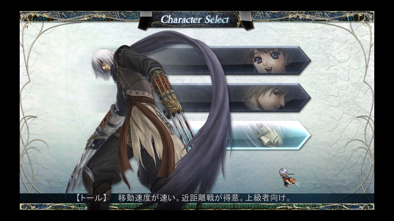 Ps4 イース オリジン その２ ラスト 水色の笹音