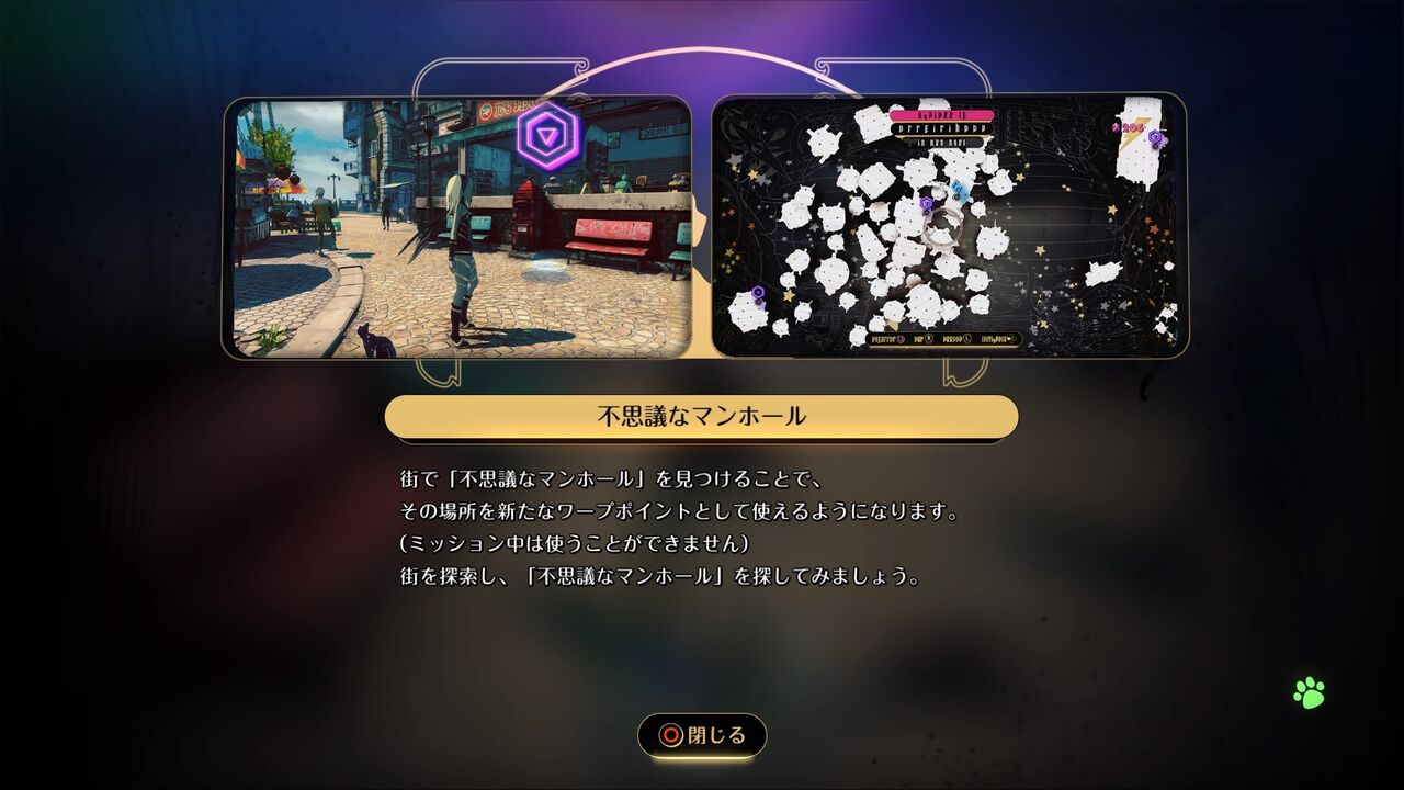Ps4 グラビティデイズ2 その2 ラスト 水色の笹音 Ps4 グラビティデイズ2 その2 ラスト 水色の笹音