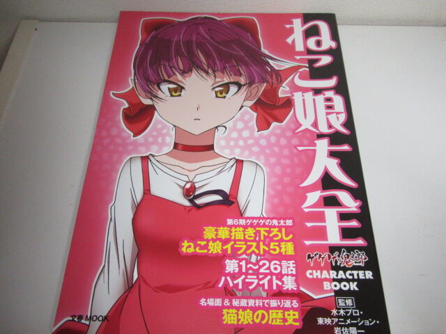 最近買ったもの 3 1 3 31 水色の笹音