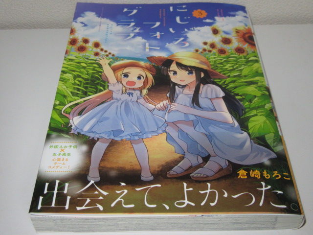 最近買ったもの 19 3 1 3 31 水色の笹音 最近買ったもの 19 3 1 3 31 水色の笹音