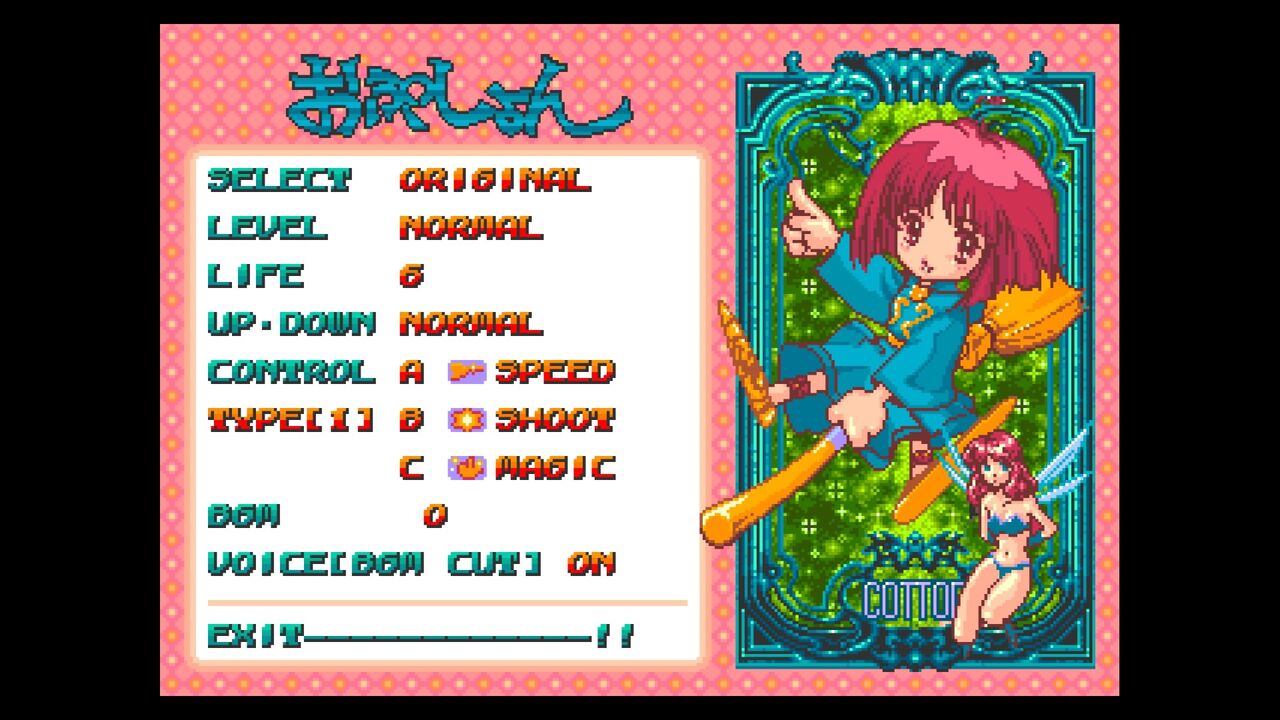 PS4「パノラマコットン」 : 水色の笹音