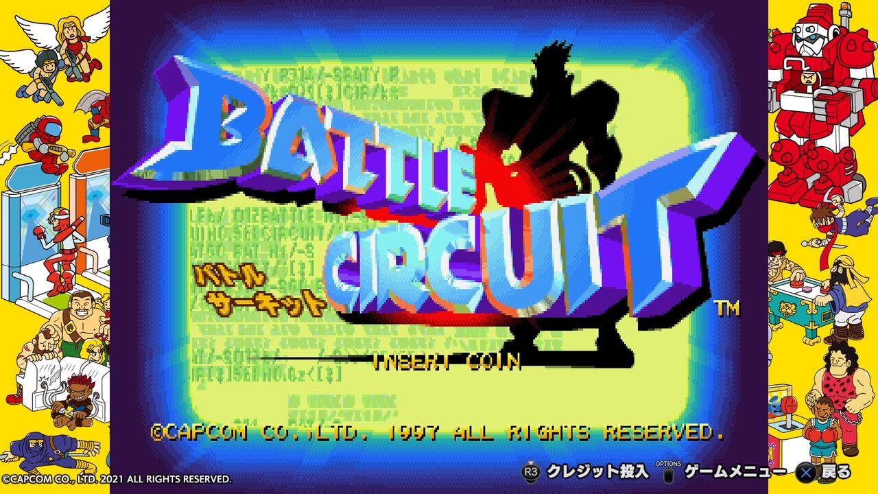 ACバトルサーキット(ポスター) 【公式通販】