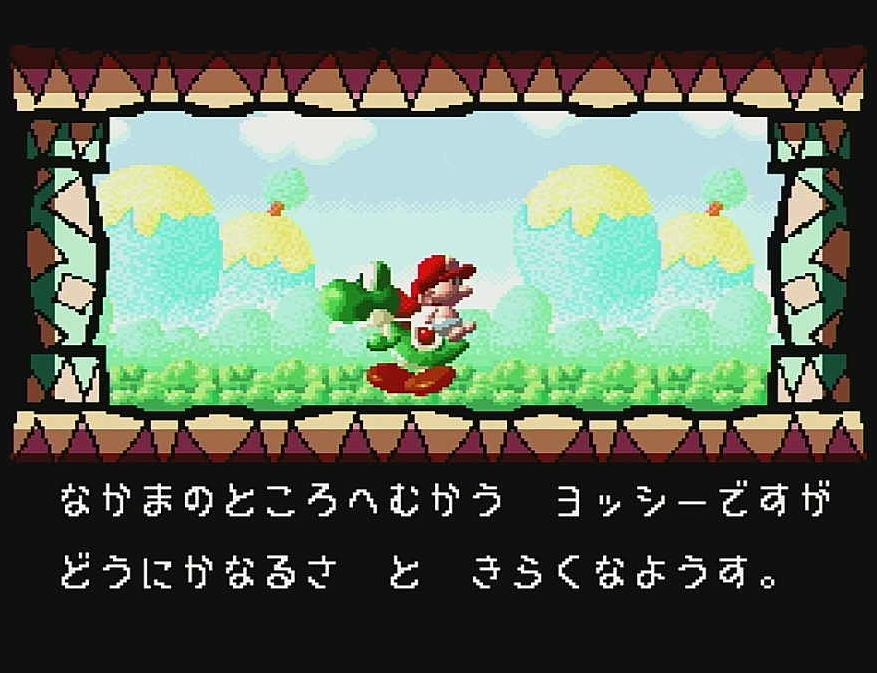スーパーマリオ ヨッシーアイランド 500ラージピース 赤ちゃんを守れ スーパーマリオ ヨッシーアイランド 500ラージピース 赤ちゃんを