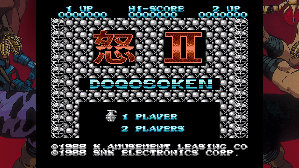 PC「SNK 40th ANNIVERSARY COLLECTION」 その10「怒II DOGOSOKEN