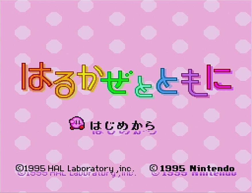 Sfc 星のカービィ スーパーデラックス 水色の笹音 Sfc 星のカービィ スーパーデラックス 水色の笹音