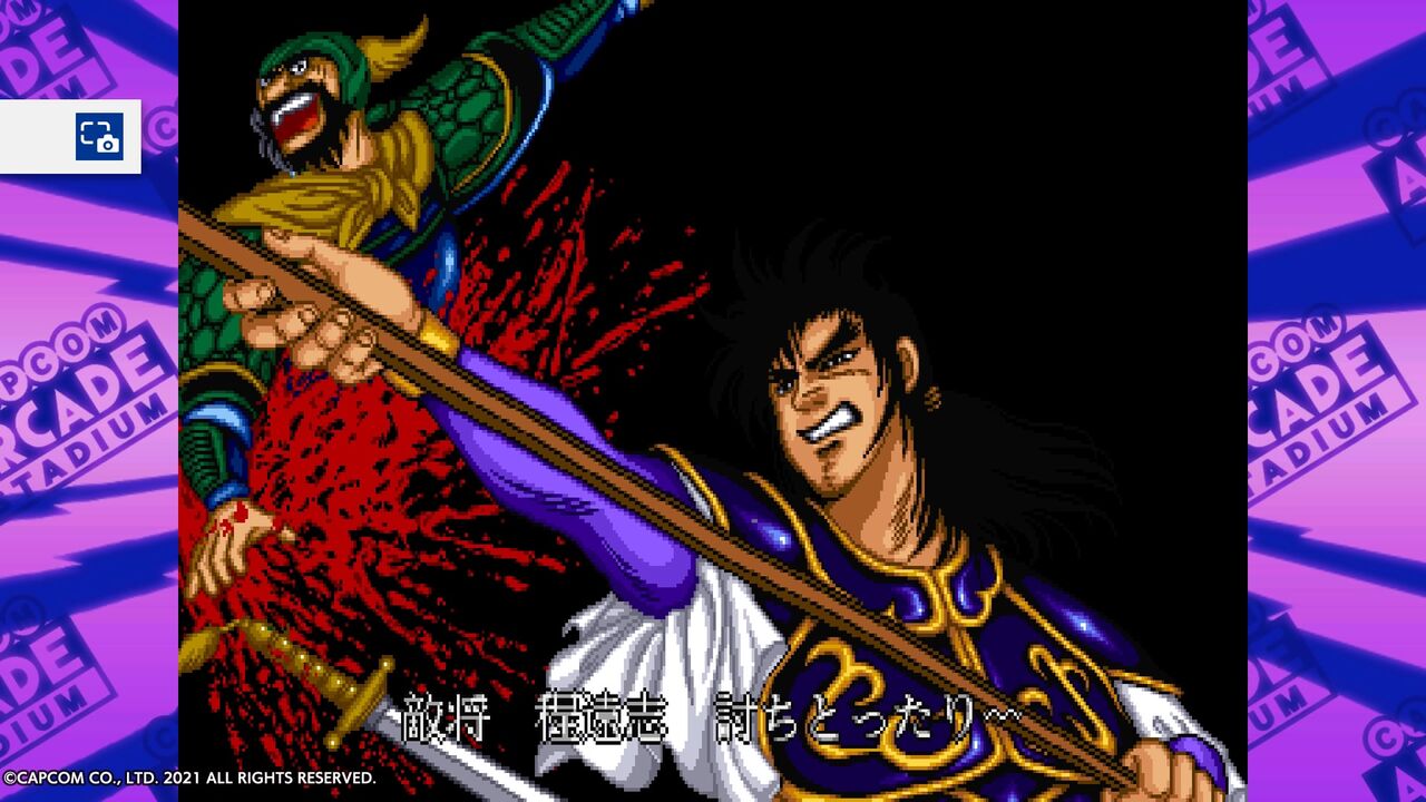 AC「天地を喰らう」 : 水色の笹音