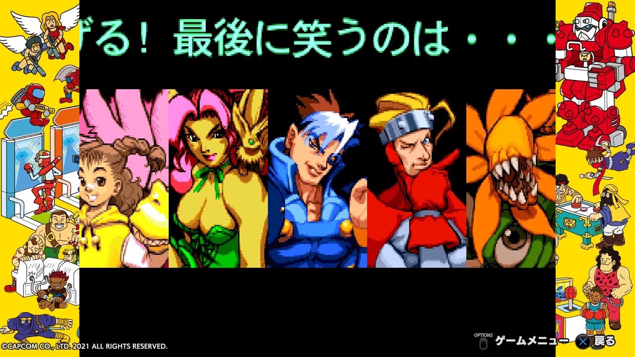 ACバトルサーキット(ポスター) 【公式通販】