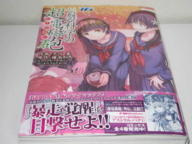 最近買ったもの 11 1 11 30 水色の笹音 最近買ったもの 11 1 11 30 水色の笹音