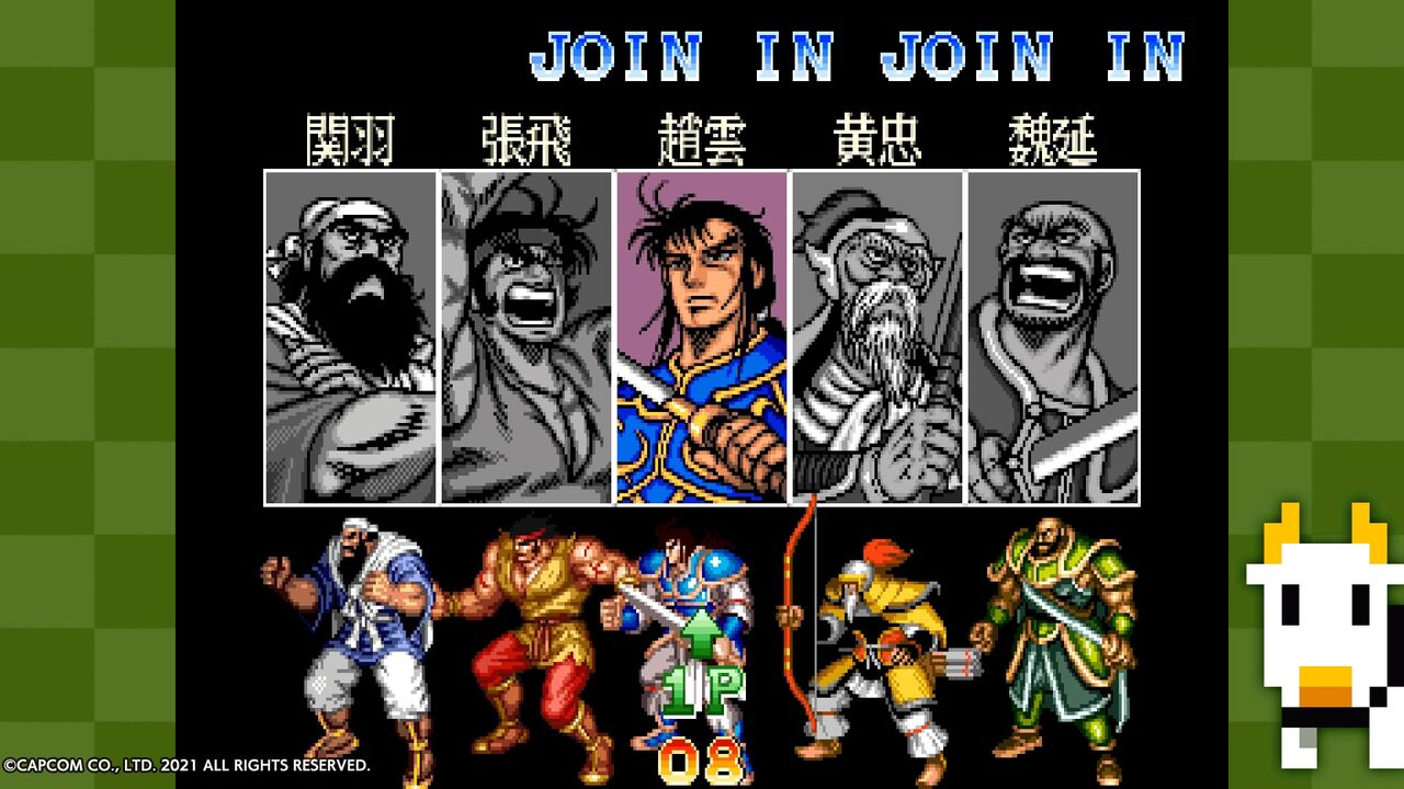 AC「天地を喰らうII 赤壁の戦い」 : 水色の笹音