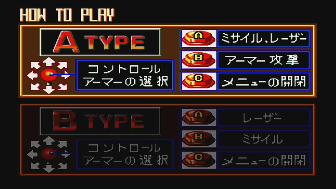 ネオジオ「ASO2 ラストガーディアン」 : 水色の笹音 ネオジオ「ASO2 ラストガーディアン」 : 水色の笹音