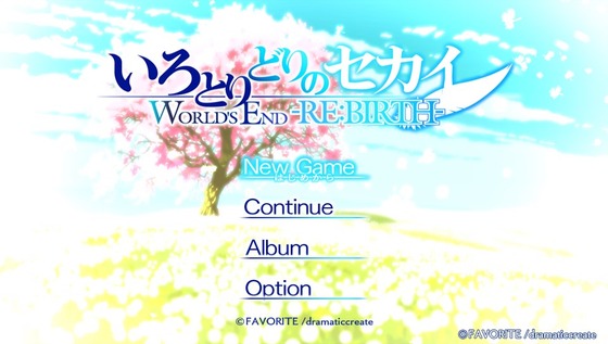 PS VITA「いろとりどりのセカイ World's End -RE:BIRTH-」 その4