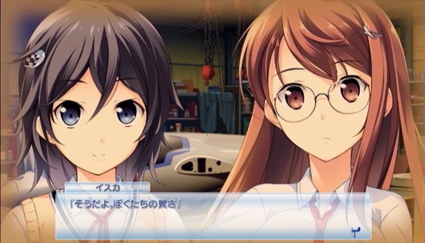 PS3「この大空に、翼をひろげて CRUISE SIGN」 その2 : 水色の笹音 PS3「この大空に、翼をひろげて CRUISE SIGN」 その2 : 水色の笹音