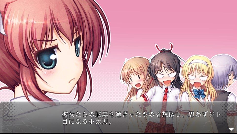 Ps Vita 大図書館の羊飼い その３ ラスト 水色の笹音