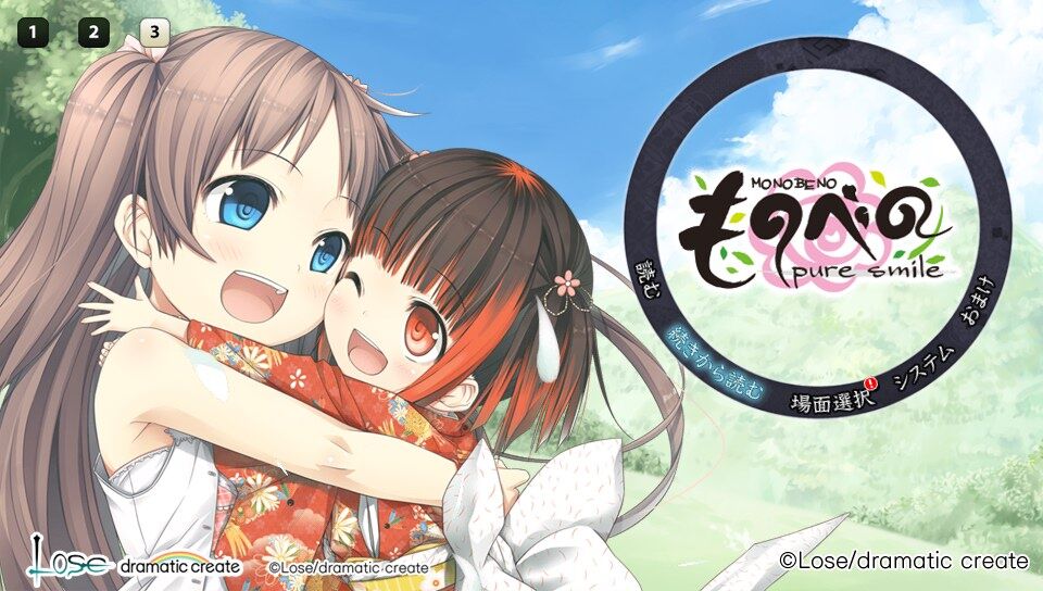 PS VITA「ものべの pure smile」 その2 : 水色の笹音