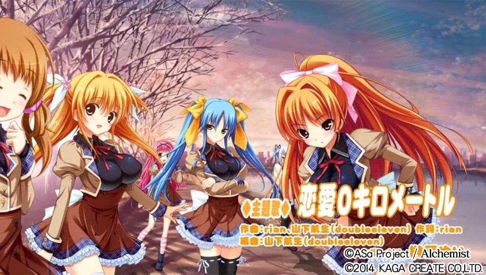 PS VITA「恋愛0キロメートルV」 その1 : 水色の笹音