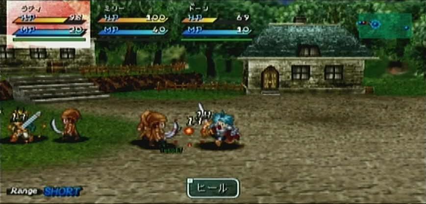 Psp スターオーシャン１ ファーストディパーチャー 水色の笹音