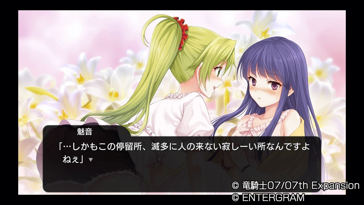 PS4「ひぐらしのなく頃に 奉」 その6（ラスト） : 水色の笹音
