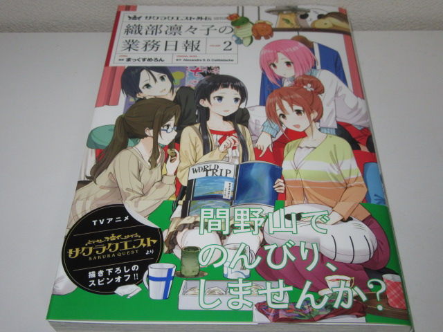 最近買ったもの 18 2 1 2 28 水色の笹音 最近買ったもの 18 2 1 2 28 水色の笹音
