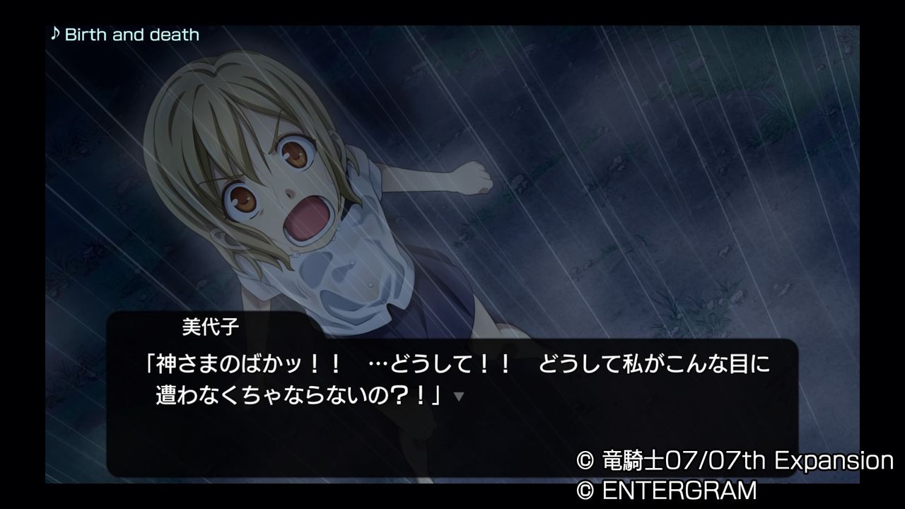 Ps4 ひぐらしのなく頃に 奉 その5 水色の笹音 Ps4 ひぐらしのなく頃に 奉 その5 水色の笹音