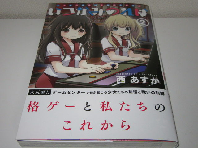 最近買ったもの 18 2 1 2 28 水色の笹音 最近買ったもの 18 2 1 2 28 水色の笹音