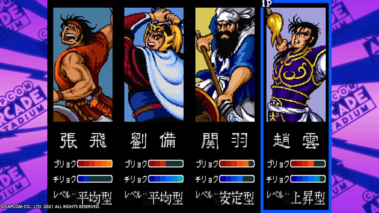 AC「天地を喰らう」 : 水色の笹音