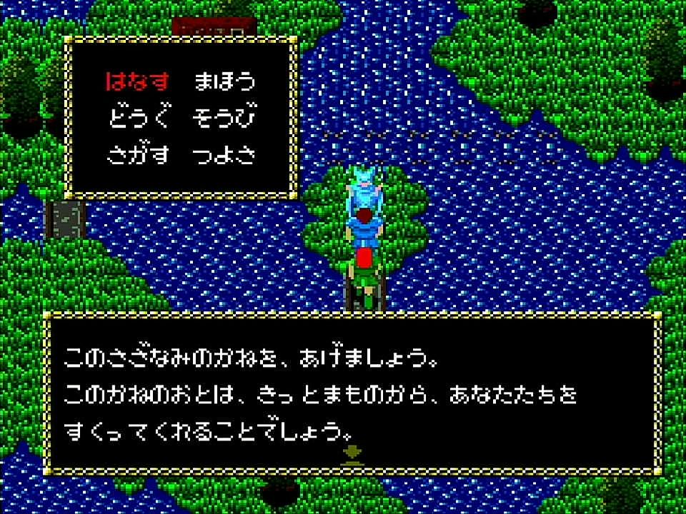 Pcエンジン 邪聖剣ネクロマンサー その1 水色の笹音 Pcエンジン 邪聖剣ネクロマンサー その1 水色の笹音