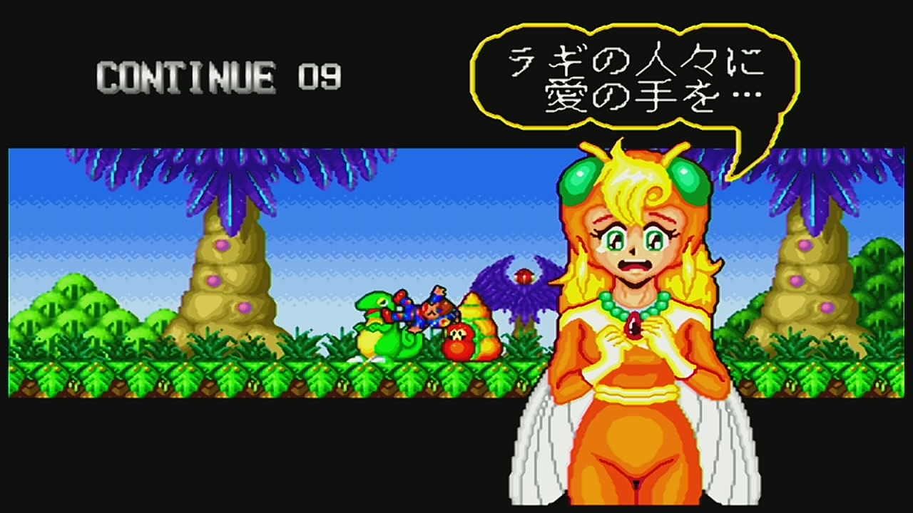 ネオジオ「ラギ」 : 水色の笹音