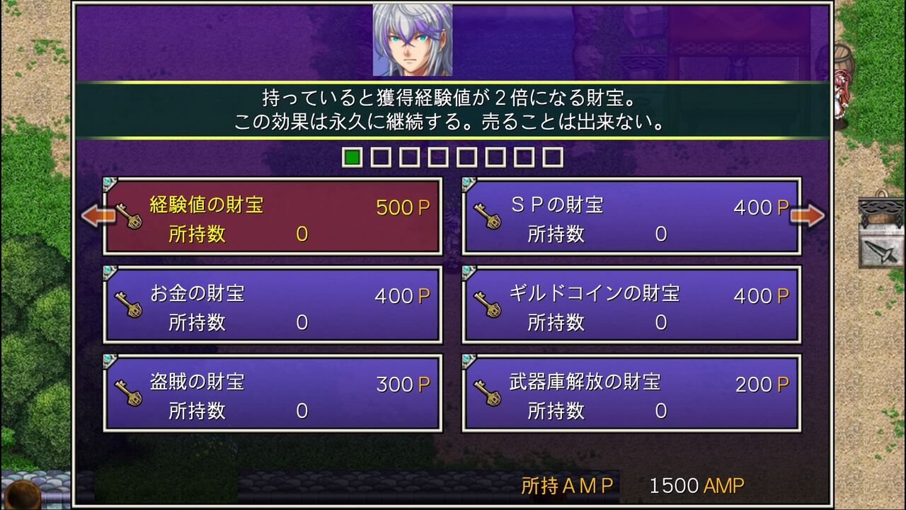 PS4「アスディバインメナス」 その１ : 水色の笹音