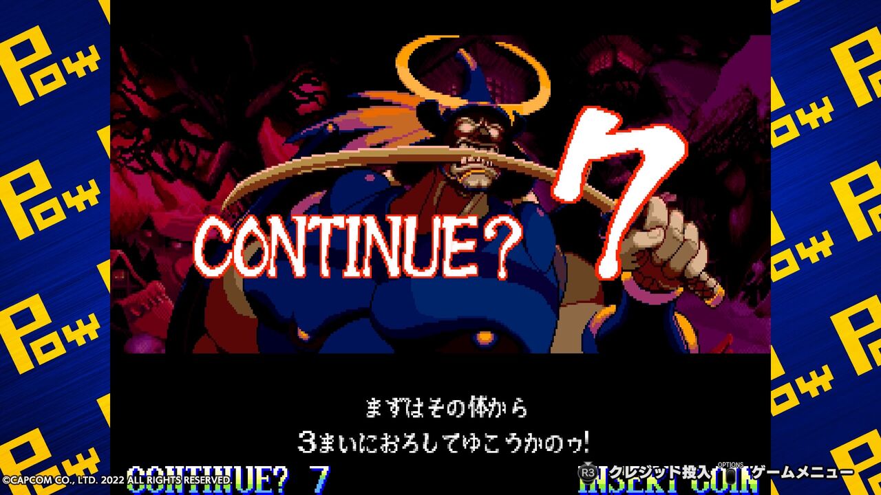 AC「ヴァンパイアハンター DARKSTALKERS' REVENGE」 : 水色の笹音