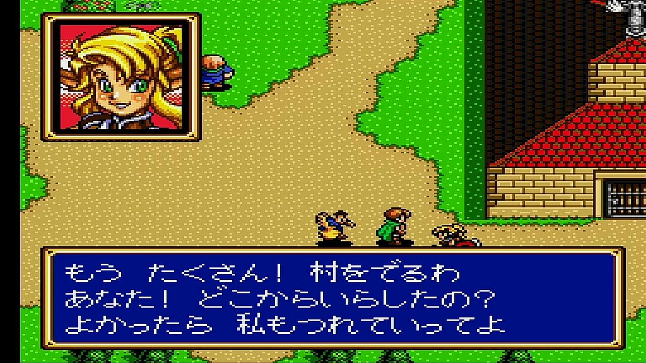 シャイニングフォース2必勝攻略法: 古えの封印 (メガドライブ