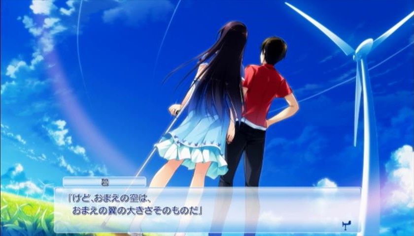 PS3「この大空に、翼をひろげて CRUISE SIGN」 その3(ラスト PS3「この大空に、翼をひろげて CRUISE SIGN」 その3(ラスト
