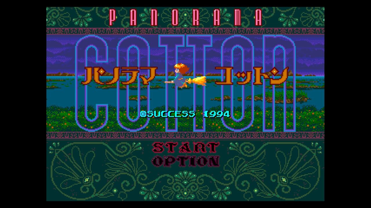 パノラマコットン　PS4パッケージ版 パノラマコットン