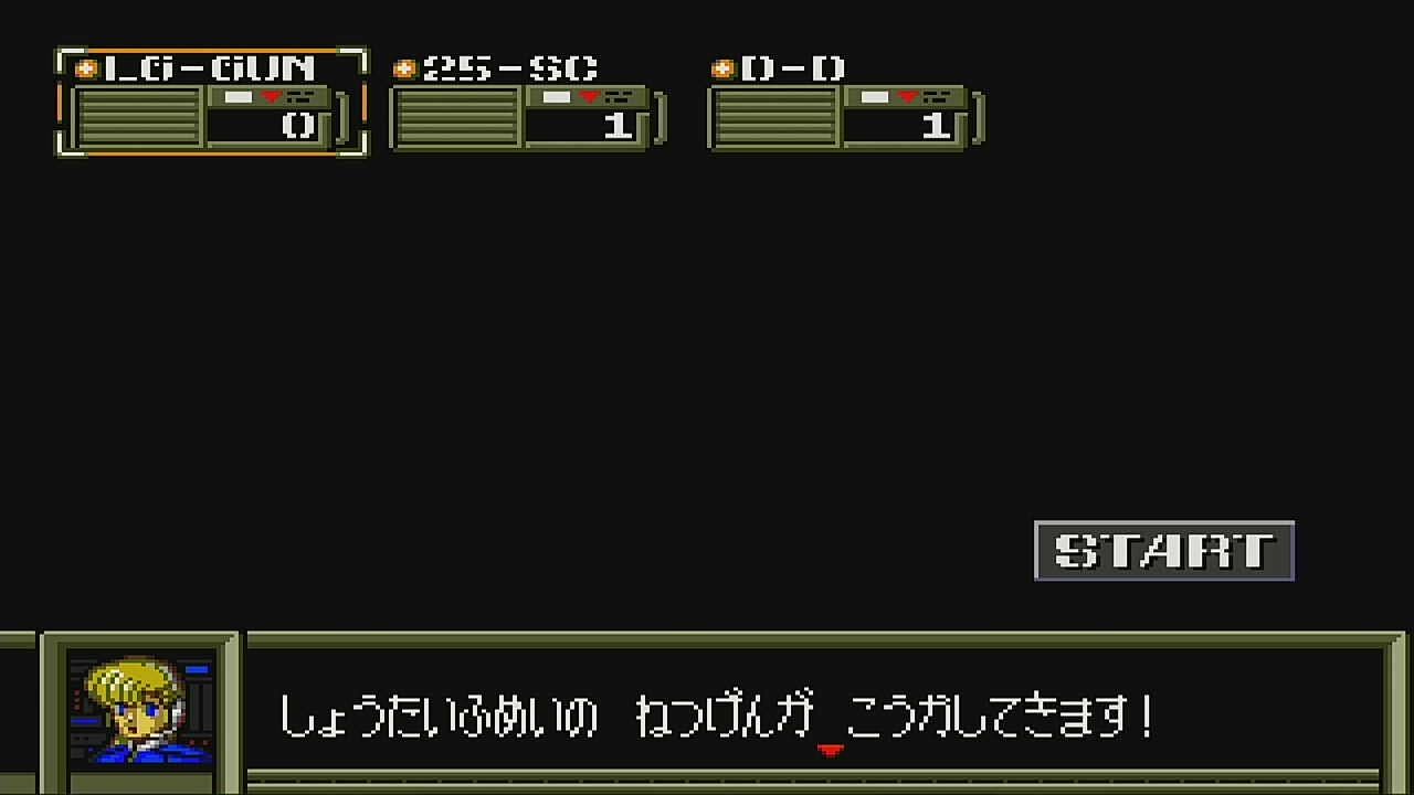 メガドライブ 重装機兵レイノス 水色の笹音 メガドライブ 重装機兵レイノス 水色の笹音