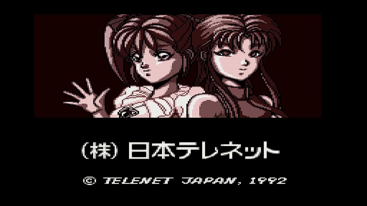メガCD「魔法の少女シルキーリップ」 その2(ラスト) : 水色の笹音 メガCD「魔法の少女シルキーリップ」 その2(ラスト) : 水色の笹音