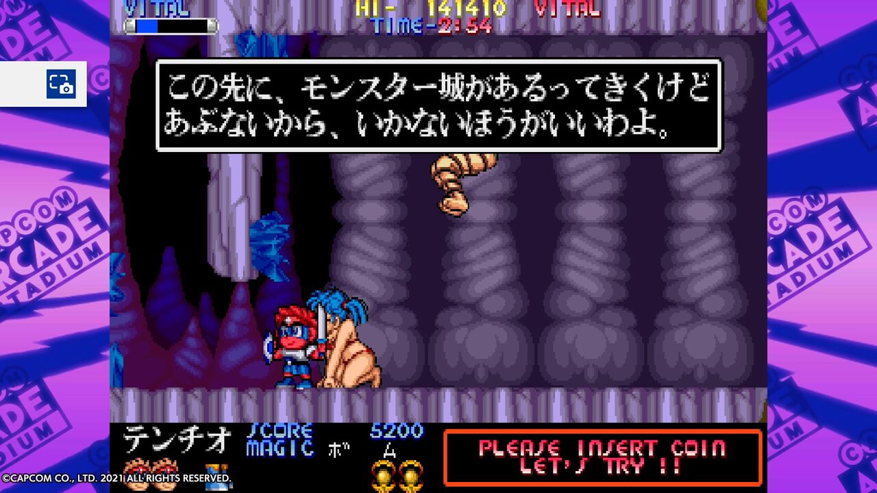 AC「チキチキボーイズ」 : 水色の笹音